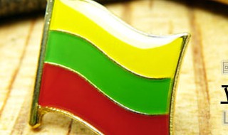 立陶宛在中国主要产品是什么 立陶宛在中国主要产品有哪些