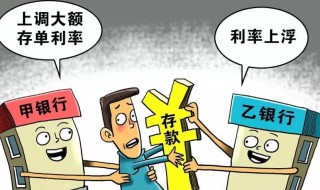 买大额存单被骗是怎么回事 是自己的过失还是其他原因