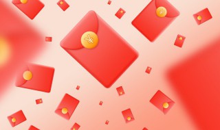 微信红包情话经典句子大全 微信红包情话经典句子