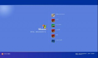 进入睡眠模式无法开机 让我告诉你