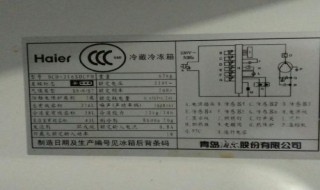 冰箱需要加氟吗 让我告诉你