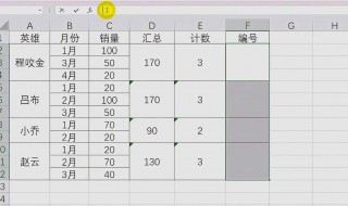 合并多个excel表格最简单的方法 简单快速合并多个Excel表