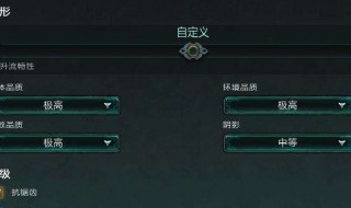 lolfps怎么提高 如何提高英雄联盟lol的fps值