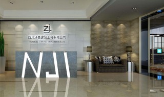 建筑公司注册条件 赶紧来看看