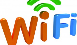 为什么自家的wifi还要认证 怎么回事呢