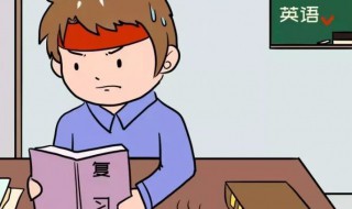 如何帮助孩子提高学习效率 这里有小妙招