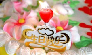 生日会主持词 你会主持吗