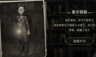 园丁日记3怎么通过 高手教你这样通关