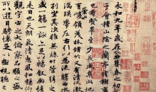 中国古代十大著名书法家及故事 中国十大著名书法家排名