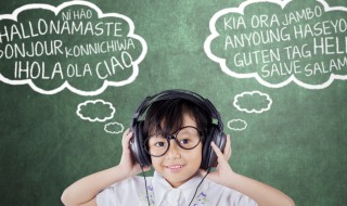 小学英语听力如何提高 小学生英语听力提升方法分享