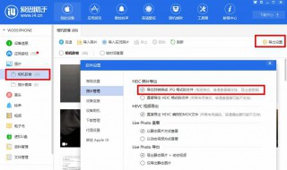 怎么把图片改为正规的jpg格式 把图片改为jpg格式的方法