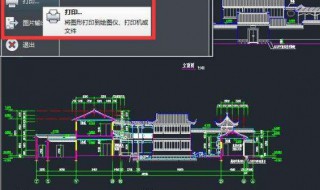 cad字体设置 CAD如何设置文字样式