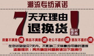 不支持七天无理由退货可以退货吗 不享受七天无理由退货是否就不能退货了