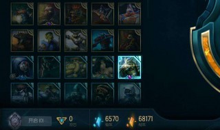 lol蓝色精粹怎么获得 3种途径可以获得