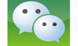 微信没绑手机号怎么找回 你会吗