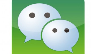 怎么让微信看上去不那么单调 你会吗