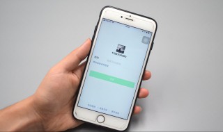 微信记不住密码忘了怎么办 没有密码也能教你一招登录微信
