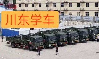 a3增驾a1需要什么条件 了解一下最新政策