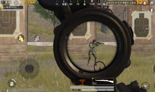 和平精英狙击训练方法 让你快速上分