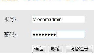 loid密码怎么看 loid是什么