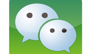 怎么知道手机微信被拉黑 你知道吗