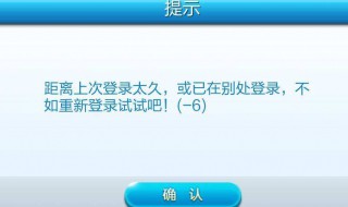 为什么我的微信天天重复登录呢 为什么微信经常会过期需要重新登录