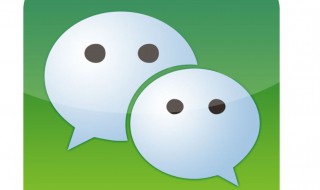 微信绑定的手机号能换吗 你知道吗