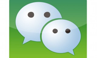 微信发信息怎么没提示音 你知道吗