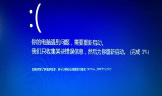 电脑系统无法启动怎么办 为什么会无法启动