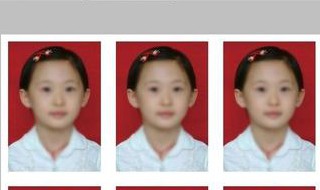 如何制作一寸电子照 详细教程在这里