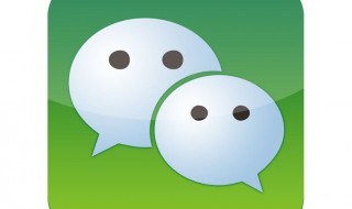 收到微信不响怎么办 你知道吗