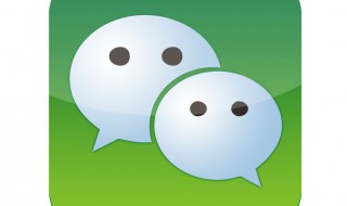 怎么查找微信是否实名注册 你知道吗