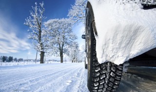 一线轮胎冰雪路面驾驶技巧 了解一下