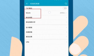 wifi连接手机网速慢怎么办 教你一招轻松解决