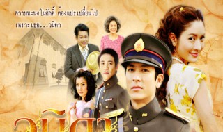 孟塔是什么电视剧 孟塔的电视剧介绍