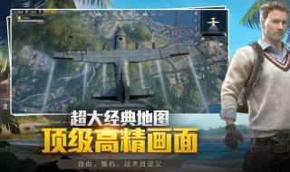 和平精英怎么设置快速换倍镜 切换方法分享