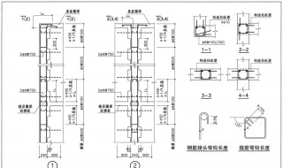 构造柱钢筋搭接 了解一下