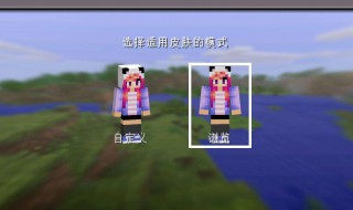 怎样下载我的世界手机版 来看看吧