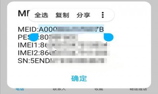 筛选后复制的数据如何粘贴 让我告诉你