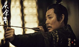 庆余年在哪个卫视播 在哪里可以观看庆余年?