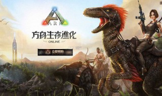 方舟狮鹫怎么训 狮鹫在哪里可以抓