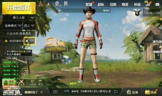 和平精英怎样变强 学会这些变动让菜鸟成为大神!