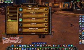 WOW邮件要多少时间收到 wow游戏里邮寄多久收到