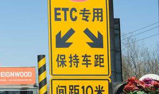 etc重新安装移动后如何重新激活 具体操作有哪些