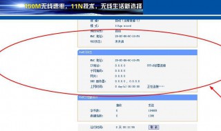 路由器怎么连不上网? 也许是这些问题