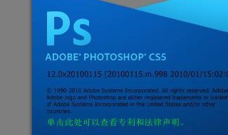 PSCS5的压缩包怎么安装 详细步骤在这里