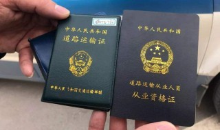 长沙出租车资格证在哪报名考试 需要带什么资料？