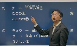日语高考生可以报哪些大学 这些知名院校都能考