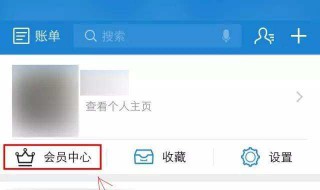 支付宝转账记录删除了还能查到吗 分两种情况