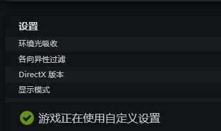 gta5画质设置说明 该怎么设置呢